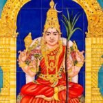 Goddess Kamakshi - Kamakshi Mantra